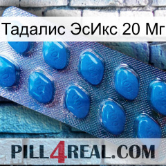 Тадалис ЭсИкс 20 Мг viagra1